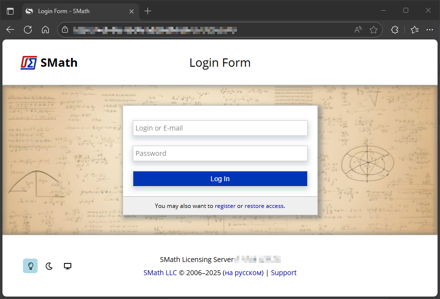 the server's Login Form